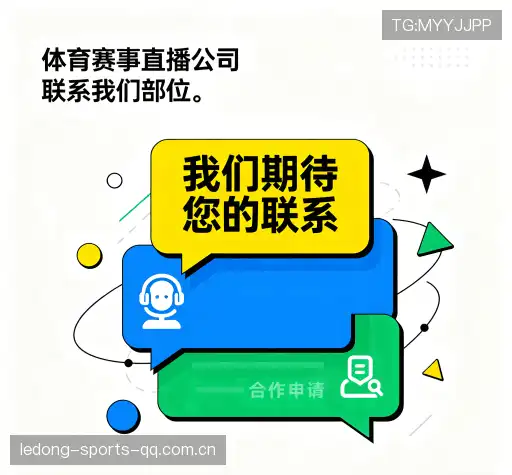 咨询通道